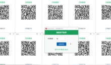 PC微信无限多开工具助手(吾爱破解首发版)