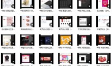 火焱社电商设计PS进阶就业班