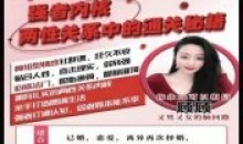 情感社 强者内核两性关系中的通关秘籍