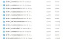 中影华龙AE特效合成全能班动画设计