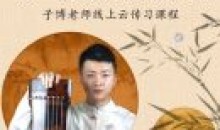 古琴从入门到高手0-6级曲目一站式学习