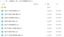 水水子悠长假日小男孩团练2023年教程