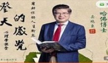 心理学从业基本功班心理学从入门到精通