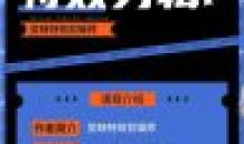 0基础学汽车丝滑炫酷摄影手机剪映特效剪辑