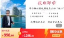 名垂青史影视解说课解说真正的“核心”