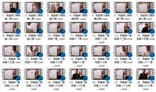 军师府阴盘奇门遁甲高级班28课程