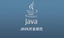 Java讲企业规则和功能实现及原理