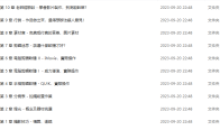 武敬凱视频剪辑入门班摄影技巧大全