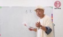 医脉学堂舌诊速学5分钟掌握经典舌象