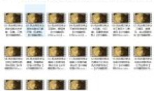 东灵天星风水择日学易经风水教程18集