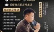 虎哥手机拍摄-运镜剪辑课拍摄剪辑课