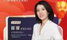 崔璀视频课五合一优势情绪表达管理晋升