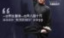 中医瑜伽养生大家迷罗11节气血美颜课