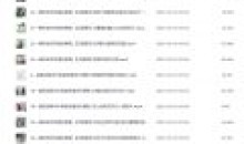 谱哥拍照动作美姿线上视频课女生版