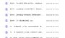 恒洋:口才人脉社群 3大课程教学