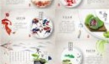 24节气趣味知识+中国的传统节日