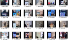 25节徐尚老师直播拍摄精剪打光课程