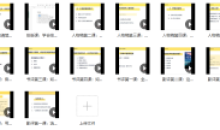 汤小小轻松高效写作 17期高效训练营