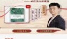 北大派神伴学小学生必背美文积累营