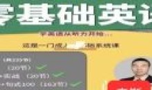 抖音sunny老师讲英语看电影学零基础