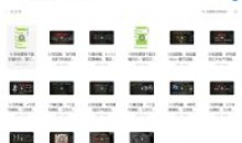 手把手教你零基础写作 业余的时间