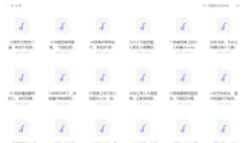 饭局酒桌攻心计:教你玩转饭职场