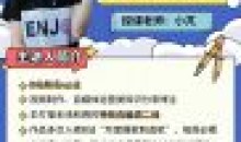 野路子特效课:像P图一样“P”视频