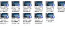 十大案例带你进入资本运作的世界