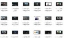 光影7号-AE商业实战教程图形图像