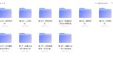 最好入门的风水大师学得会调得灵