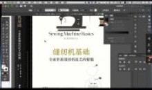 从0开始:从书籍封面学平面设计