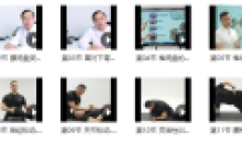 毕义明 12节椎间盘突出康复课程