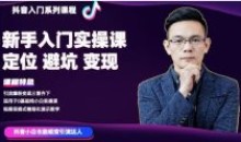 百微商学院掌握100个实用剪辑方法