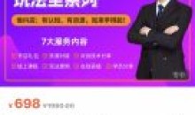 雷子抖店无货源3.0升级实操玩法