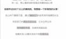 CAC2.0《700分钟从把妹到长期关系