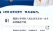 阿宝姐普通人职场逆袭训练营教程