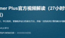 C++ Primer Plus 72个核心知识点