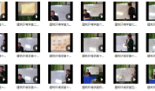 彭心融线下风水课建筑环境学18集