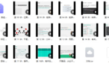 数据结构精讲:从原理到实战