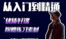 手机拍摄剪辑:拍出电影感短视频