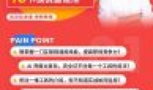 零基础快速掌握AI的15节实战必修课