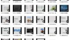 K先生网格系统全攻略教你做好设计