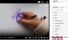 B站一看就会的萌新彩铅课程提升