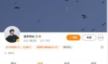 陈宇学长的摄影课堂教你拍摄修图