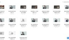 坏男孩 教你相亲到成功策略课程