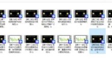 与好莱坞动画大师一起学角色设计2020