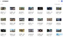 《和平精英》玩法技巧教学 进阶指南