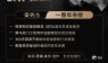 安先生短视频内容创作热门必修课