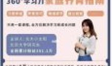 抖音系列 北大花花清北学霸学习力