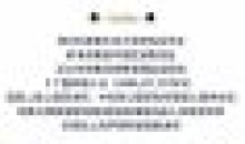 超级销售私享营 带你击穿业绩阻力